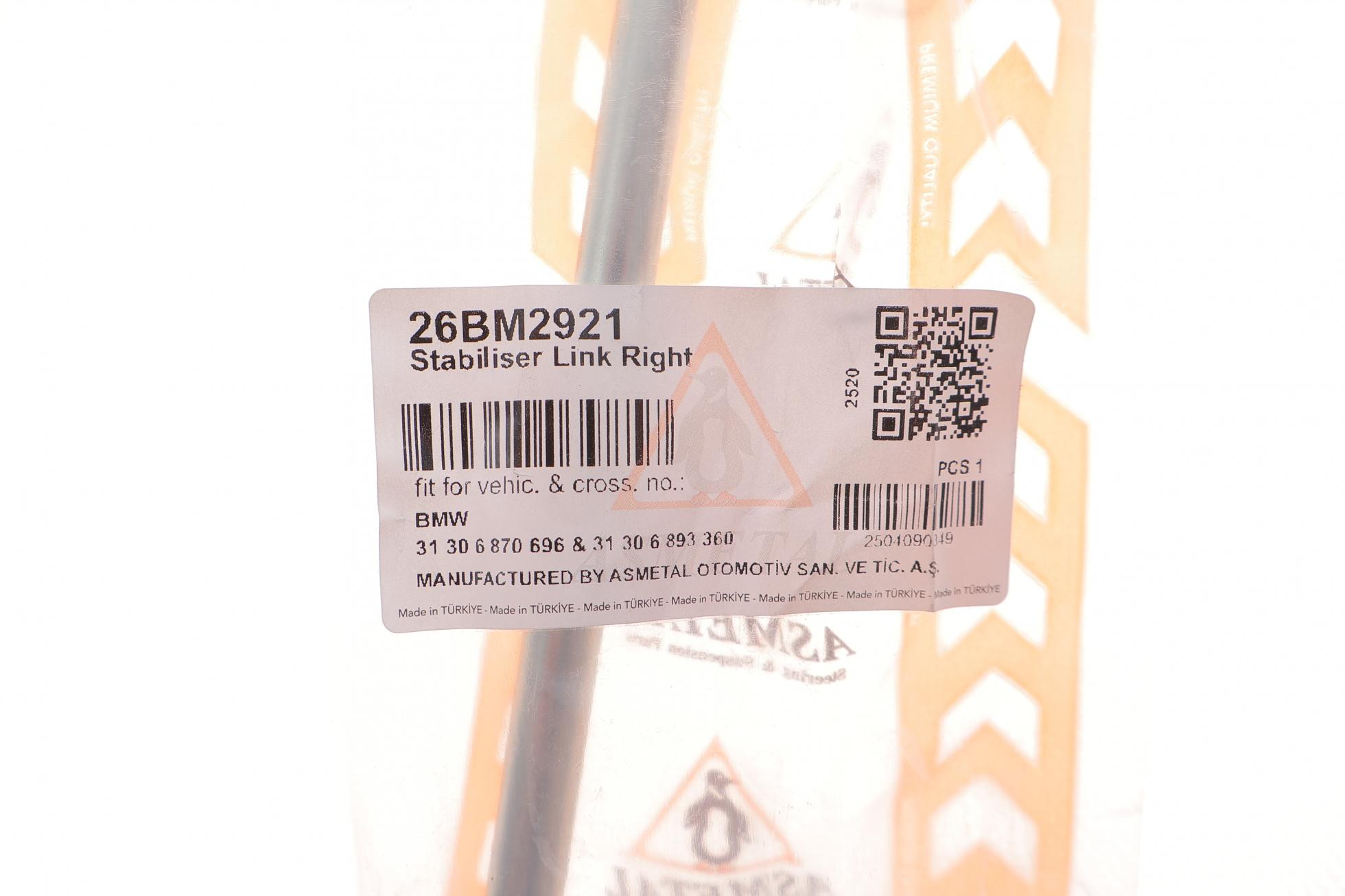 26BM2921 AS METAL